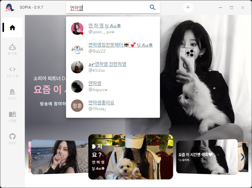search-user