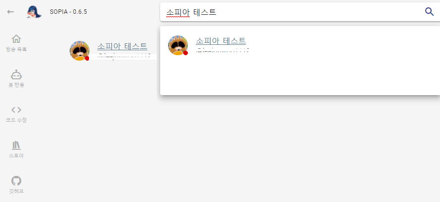 search-user2