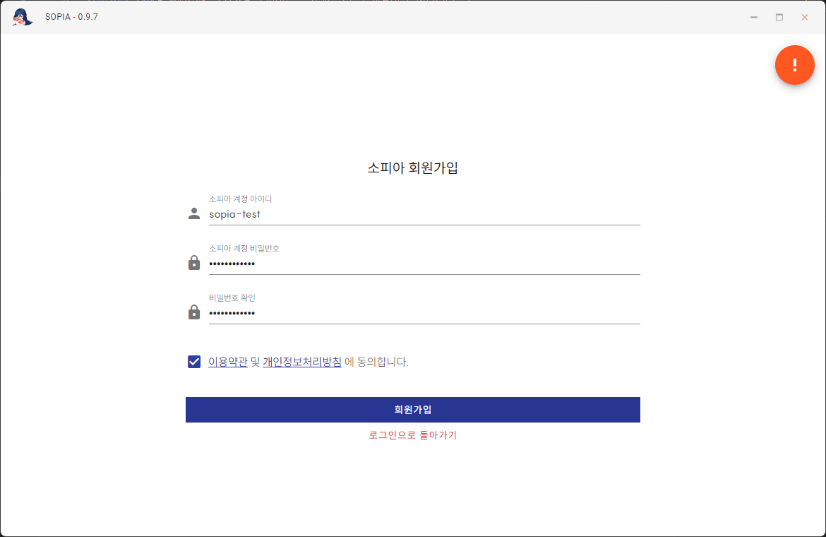 signup